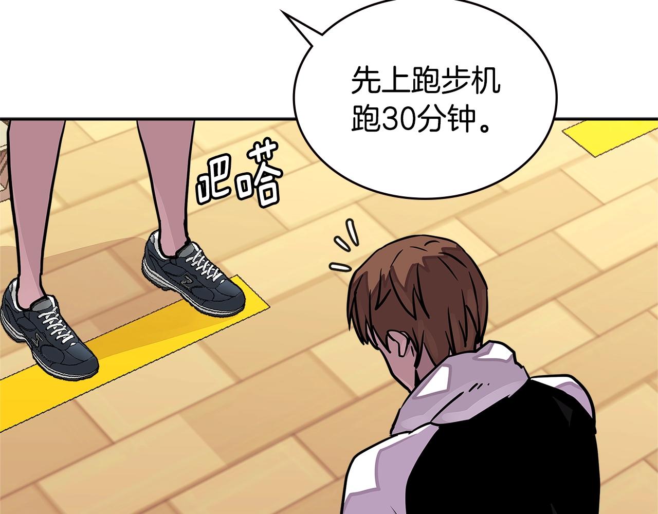 第3季第35话 富家子弟的挑衅55