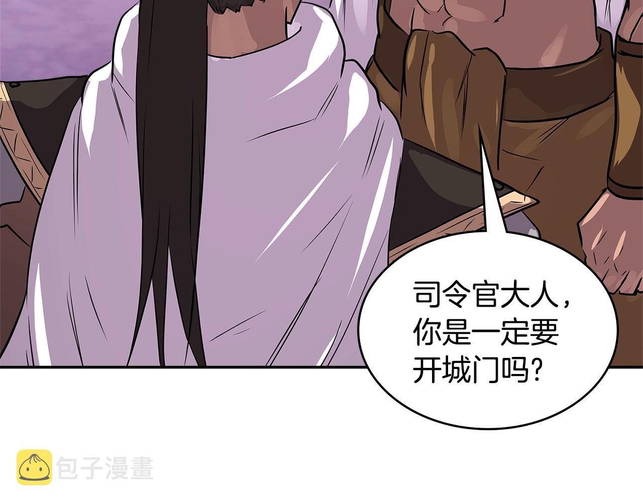 第3季第13话 怪物的诡计128