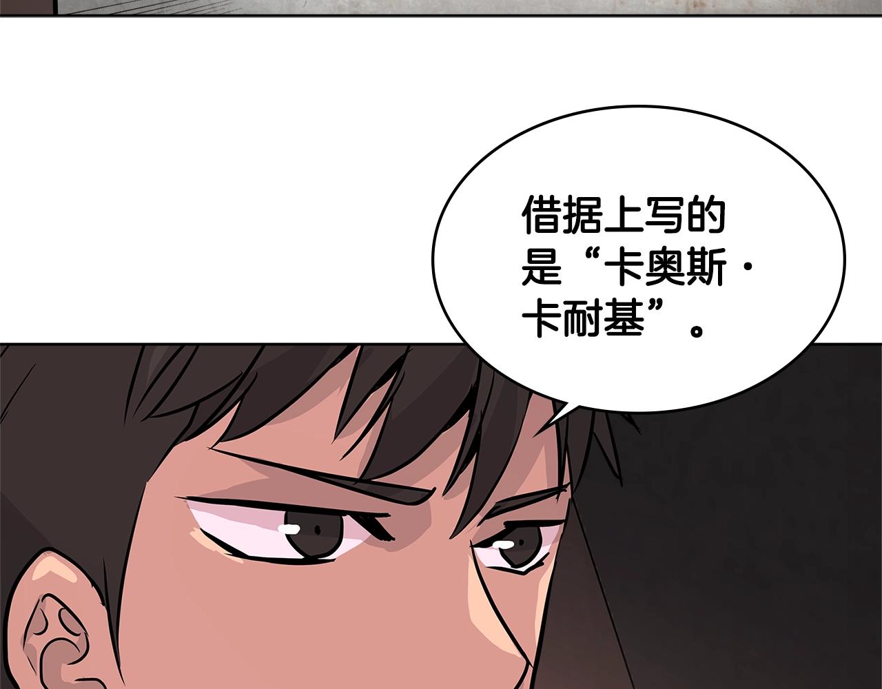 第2季第18话 徵用43