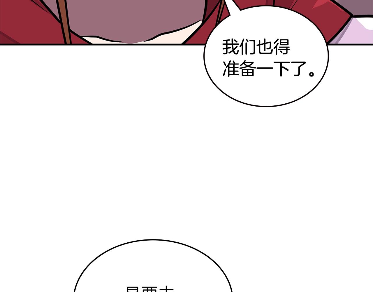 第3季第30话 家人81