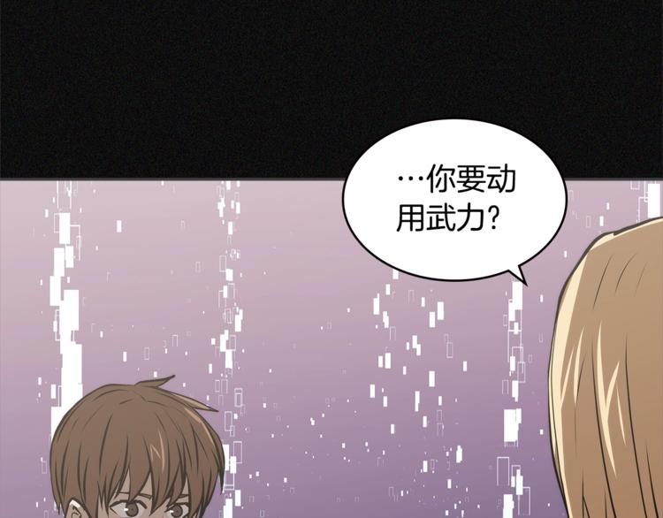 第4季第47话 B计划99