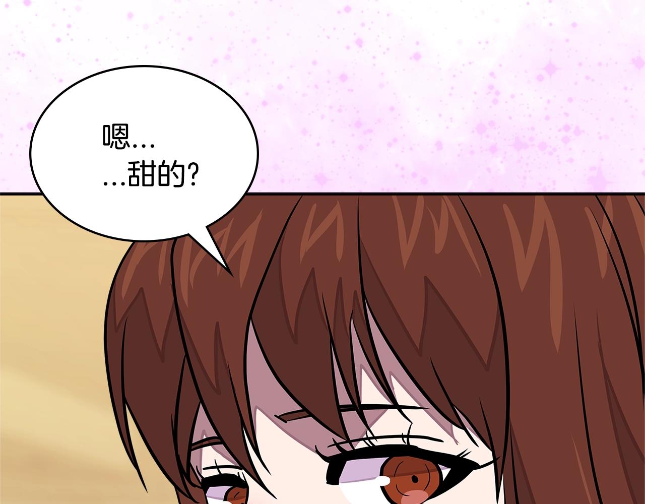 第3季第39话 请你吃！132