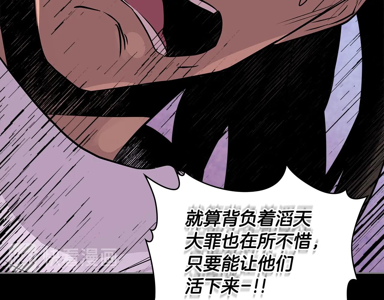 第2季第33话 认同78