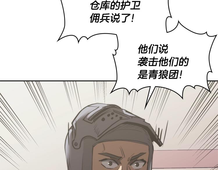 第4季第57话 计划5
