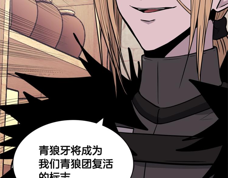 第4季第37话 利润134