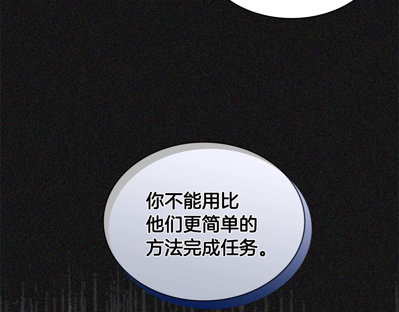 第4季第5话 任务消失？!234