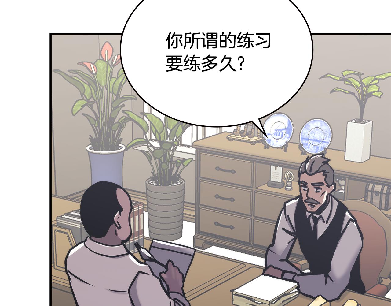 第11话 食物buff189
