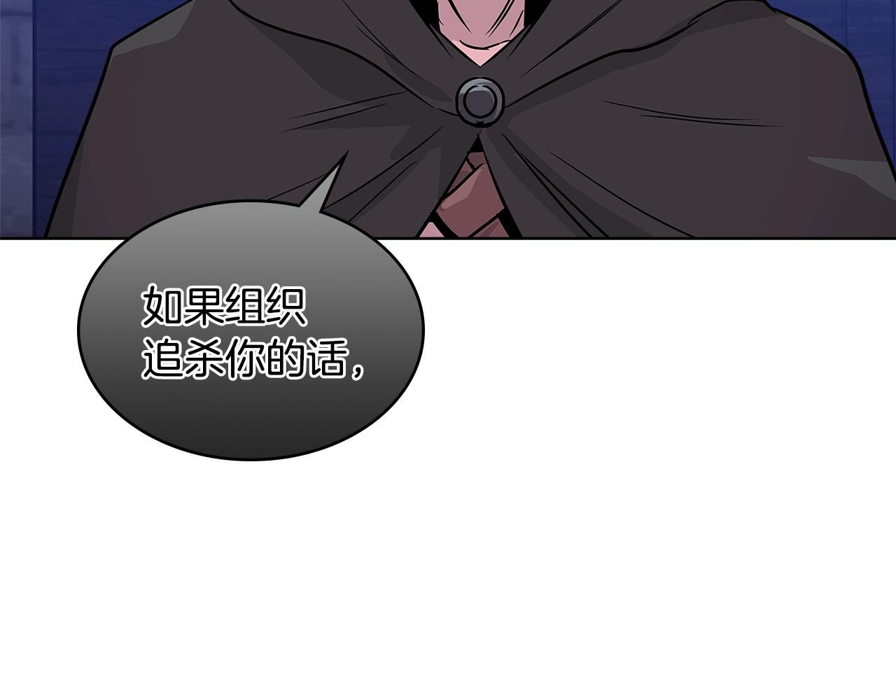 第2季第10话 无敌8
