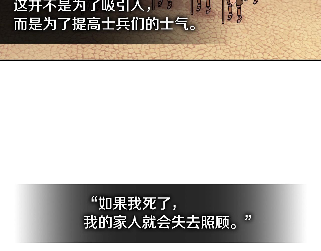 第2季第27话 指挥官77