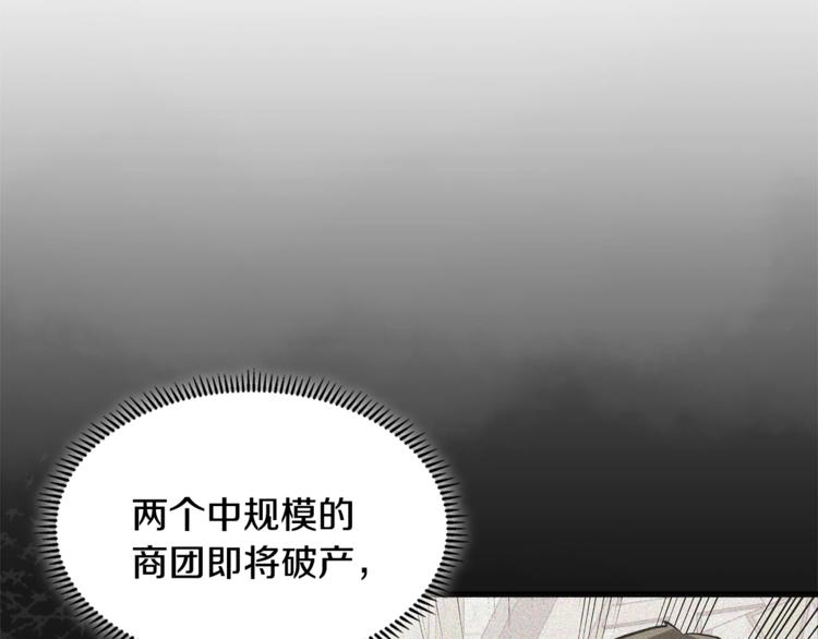 第4季第46话 失败44