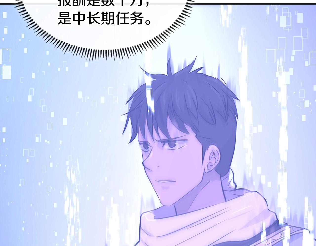 第3季第28话 交易灵魂的商人113