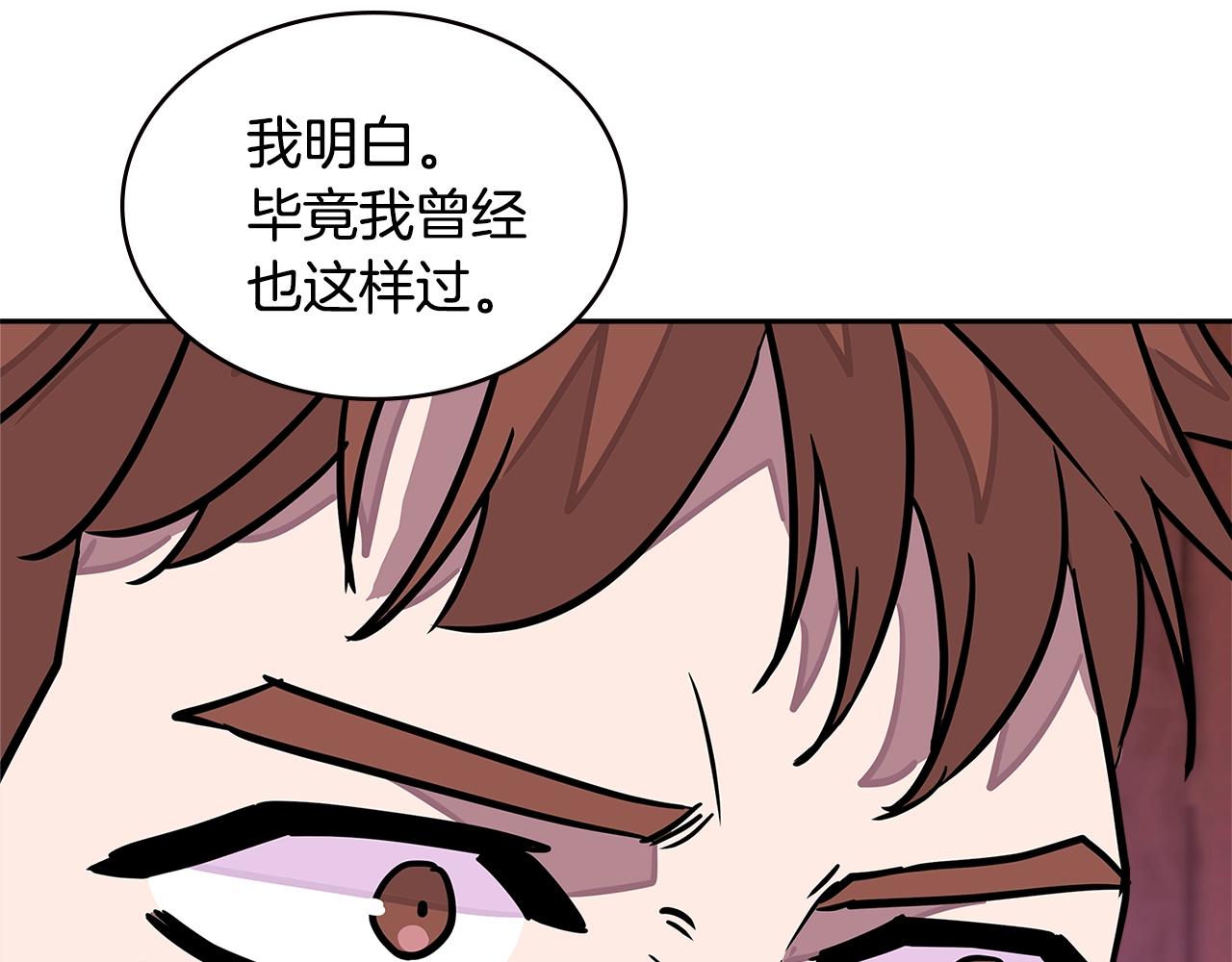 第3季第33话 僚机97