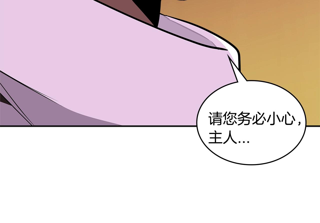 第3季第24话 请您务必小心！226