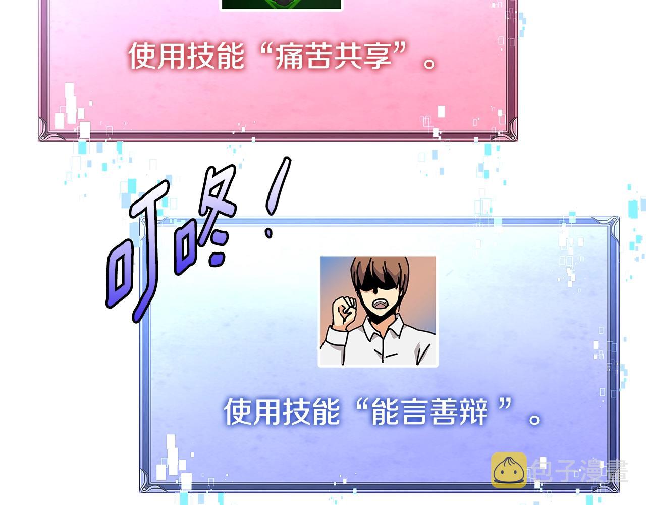第4季第13话 关键人物135
