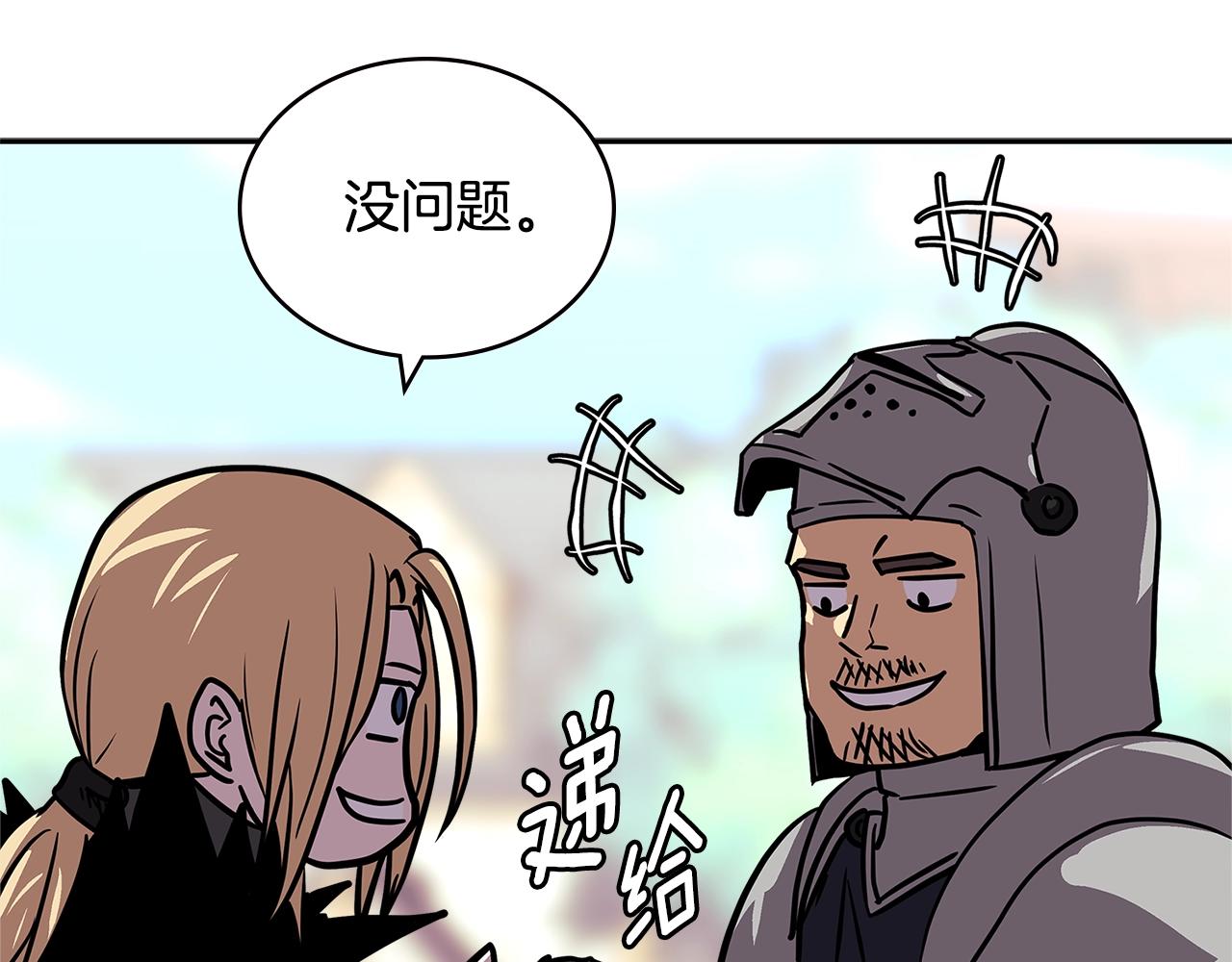 第4季第32话 崛起之势66