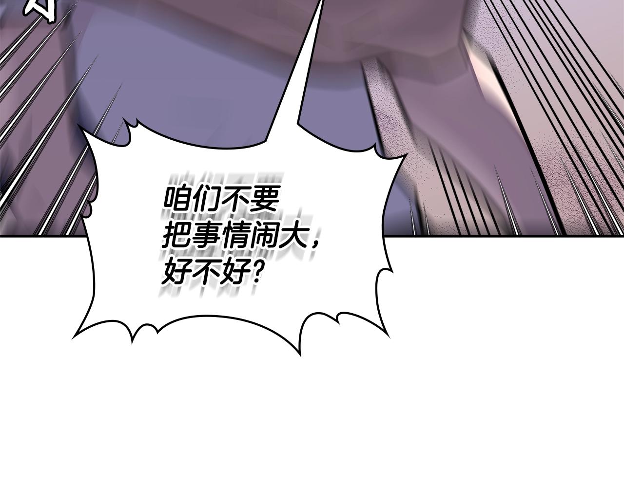 第3季第38话 硬一点152