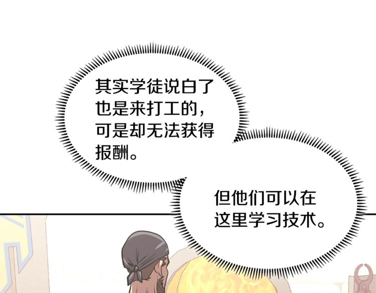 第4季第39话 变废爲宝117