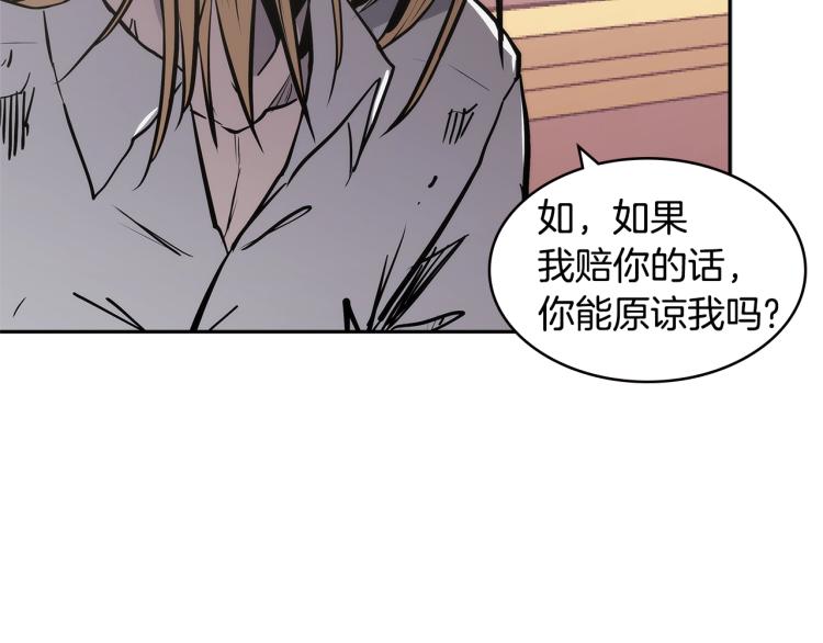 第4季第50话 我装的77