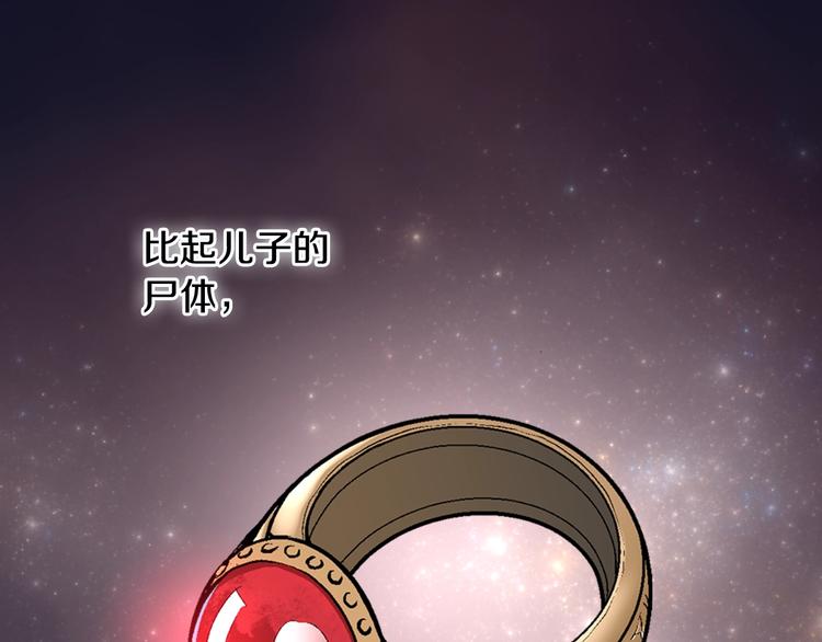 第10话 魔法楼梯121