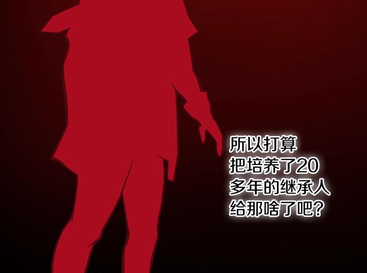 第11话 预感44