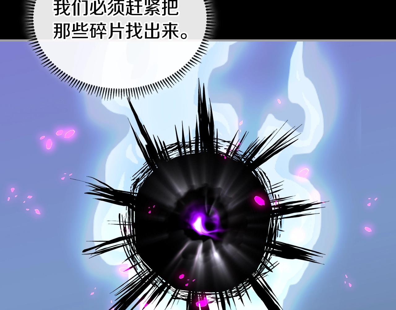 第3季第18话 责任亦是痛苦113