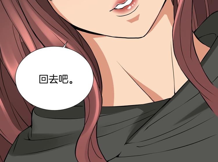 第13话 脱衣投降？58