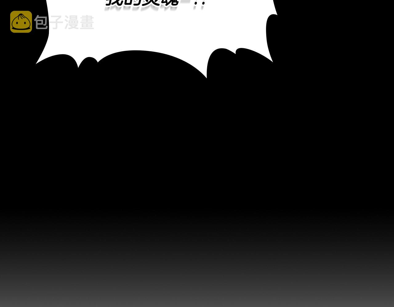 第2季第33话 认同82