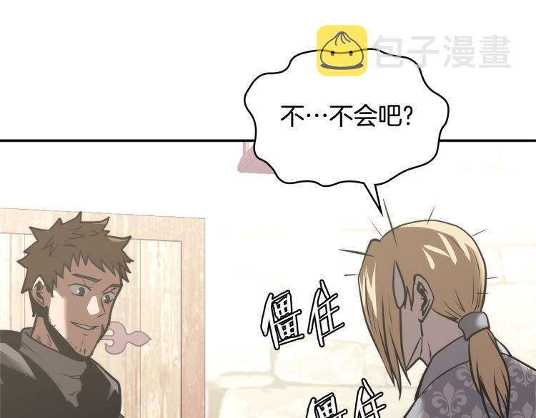 第4季第56话 诬陷122