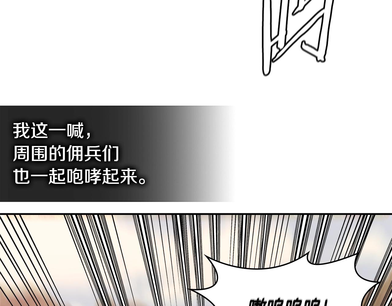 第4季第4话 打入内部113