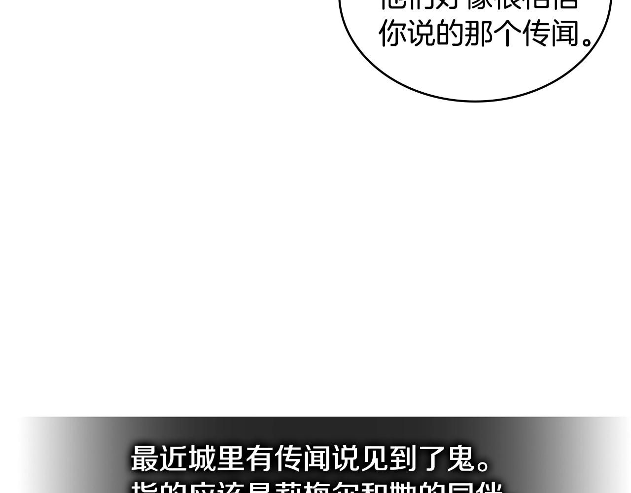 第3季第24话 请您务必小心！164