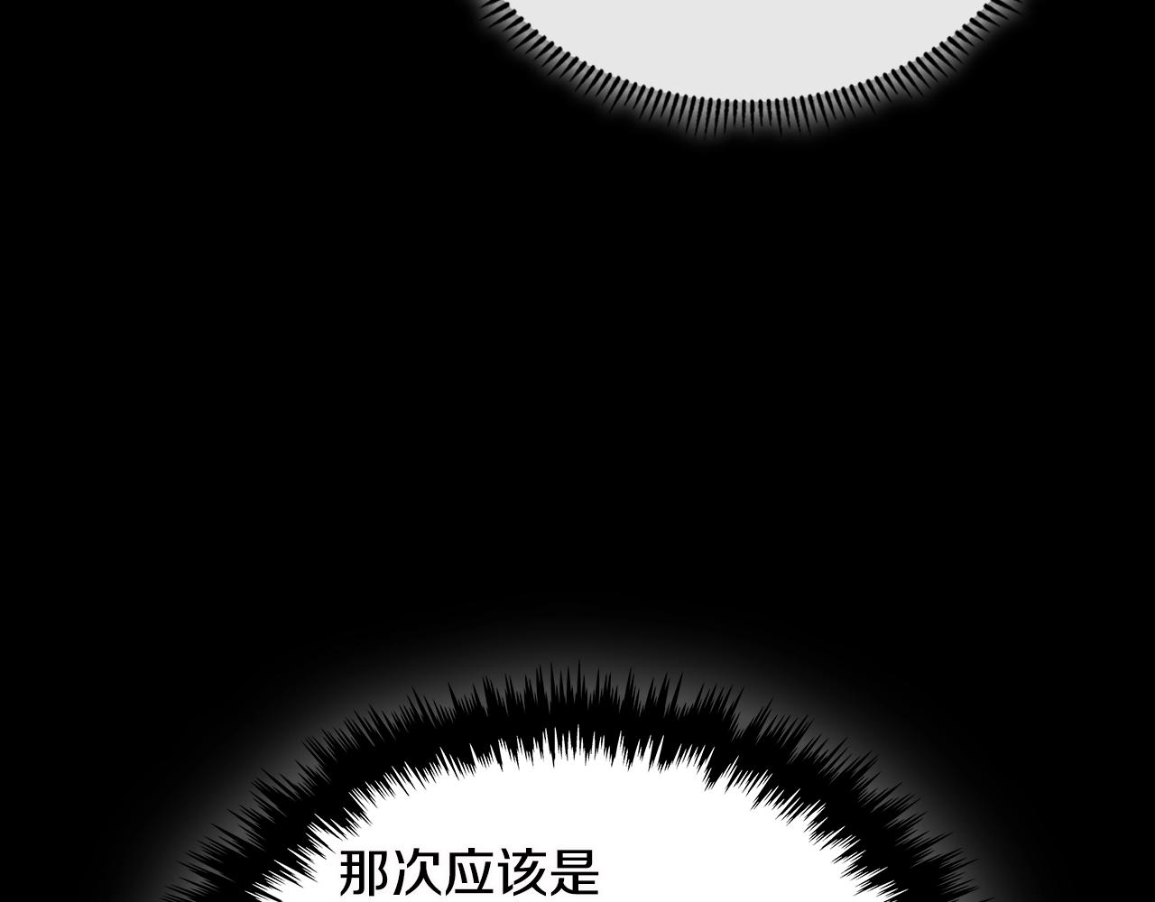 第3季第10话 碎片，使用！74