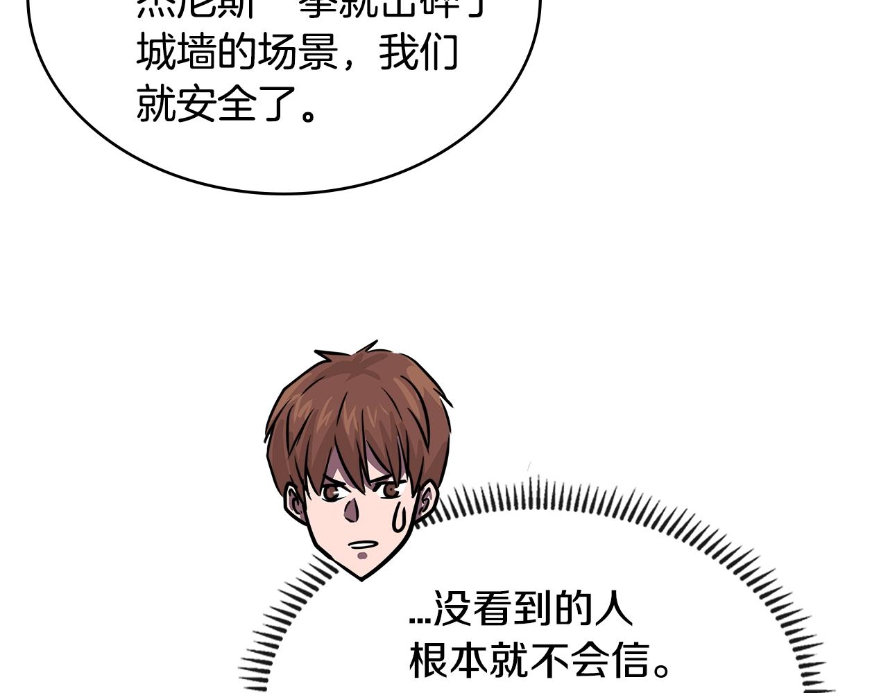 第3季第26话 威胁135