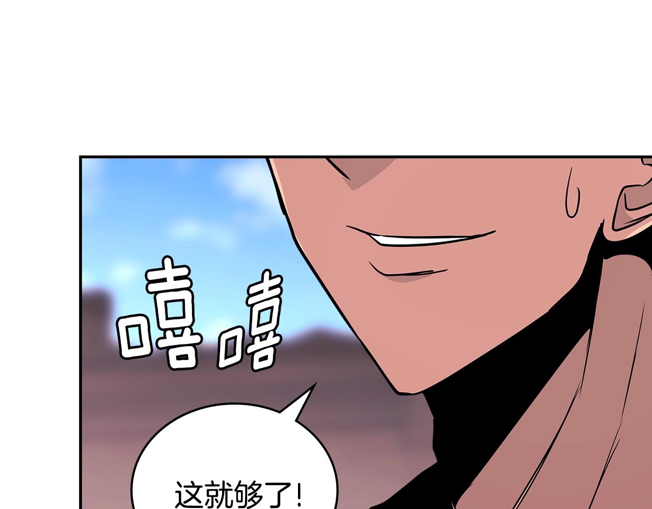 第3季第7话 犯罪70