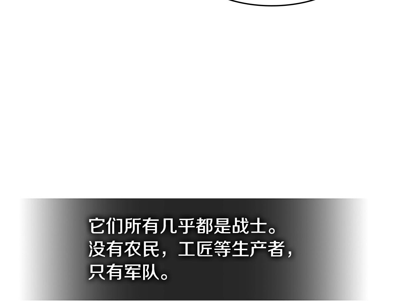 第2季第23话 破斧29