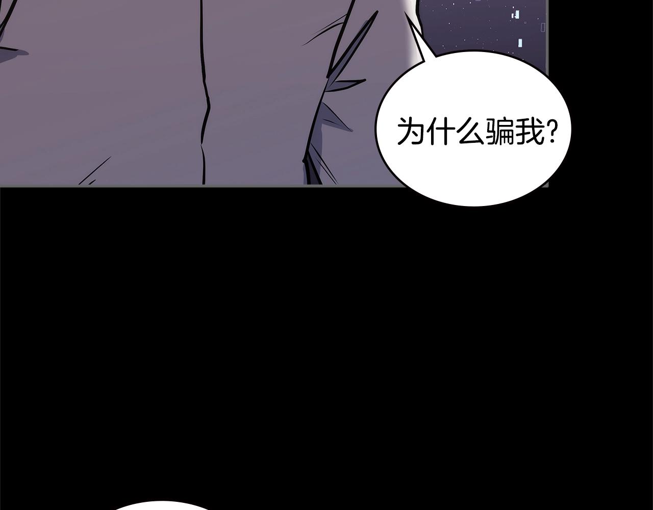 第4季第59话 恶的一面86