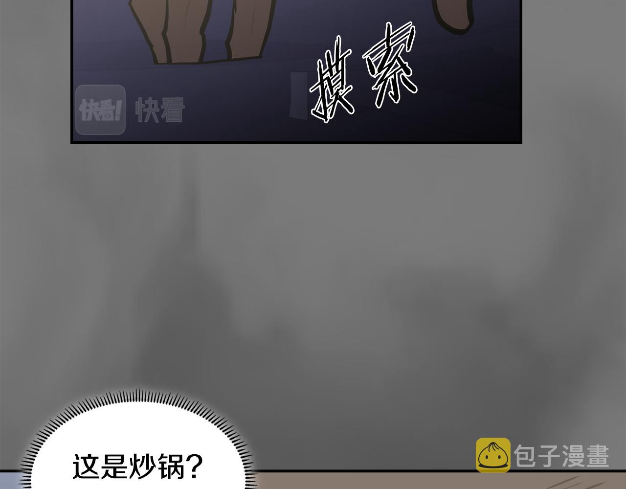 第7话 登录角色39