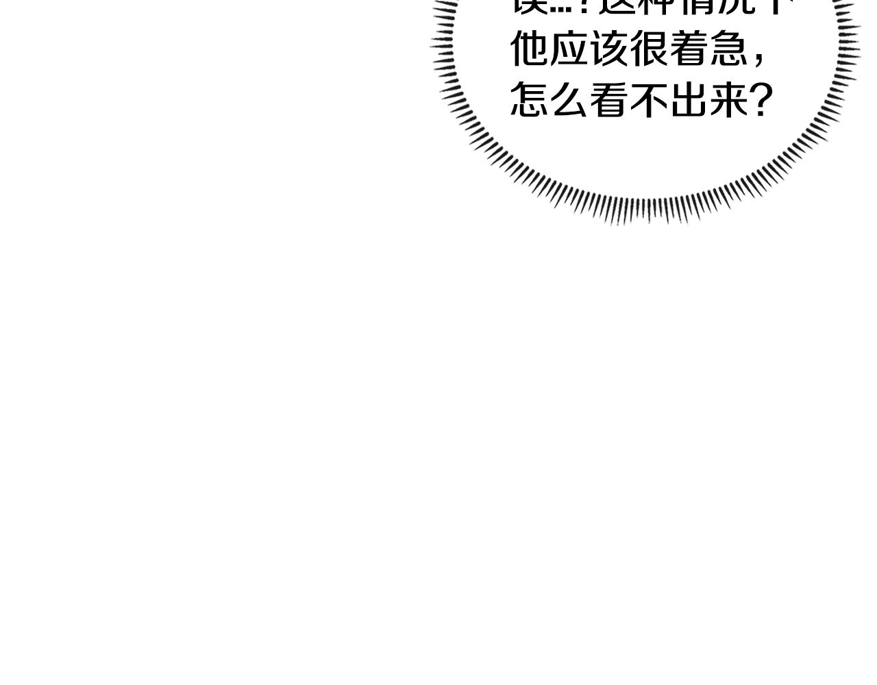 第3季第43话 监狱风云209