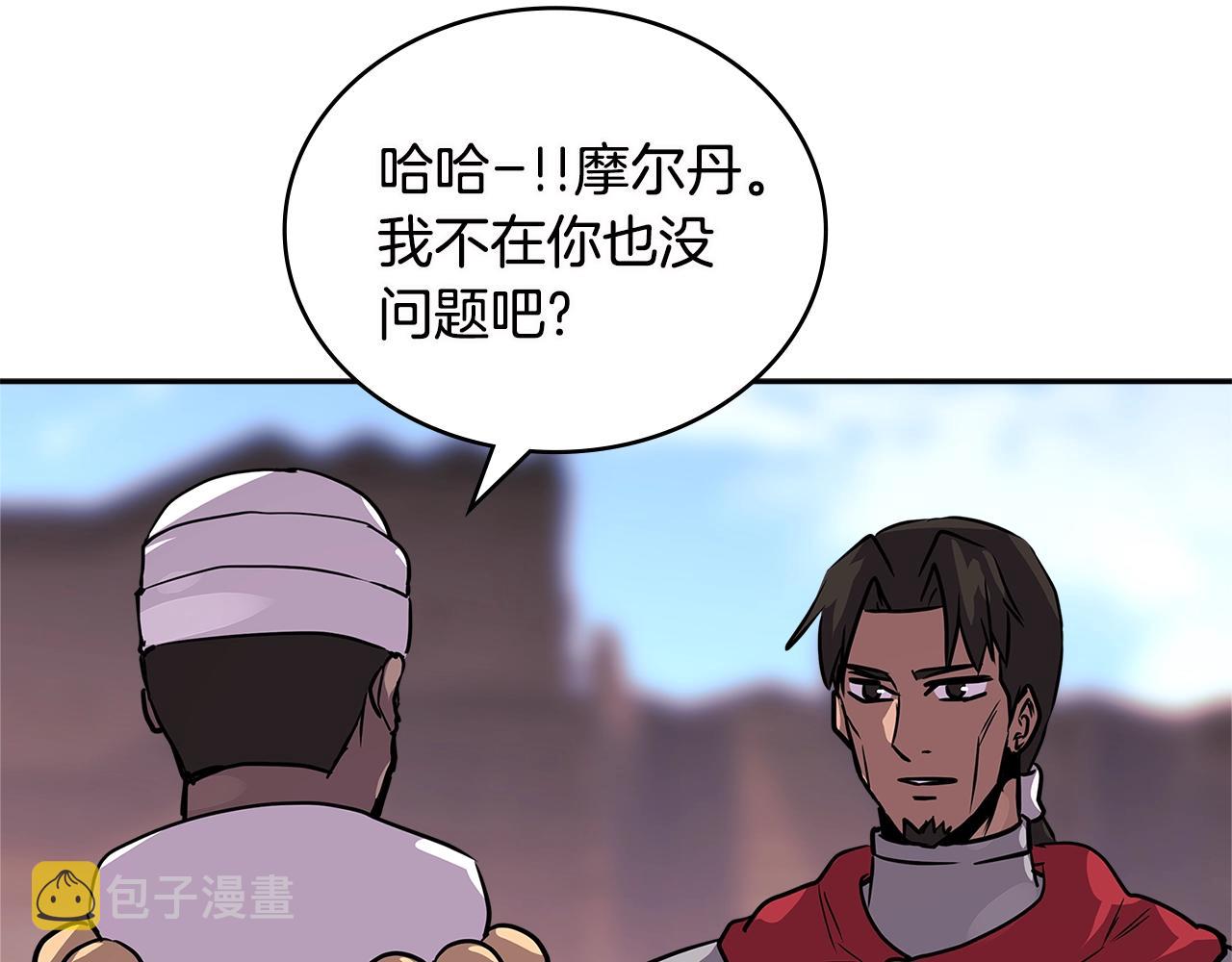第3季第7话 犯罪81