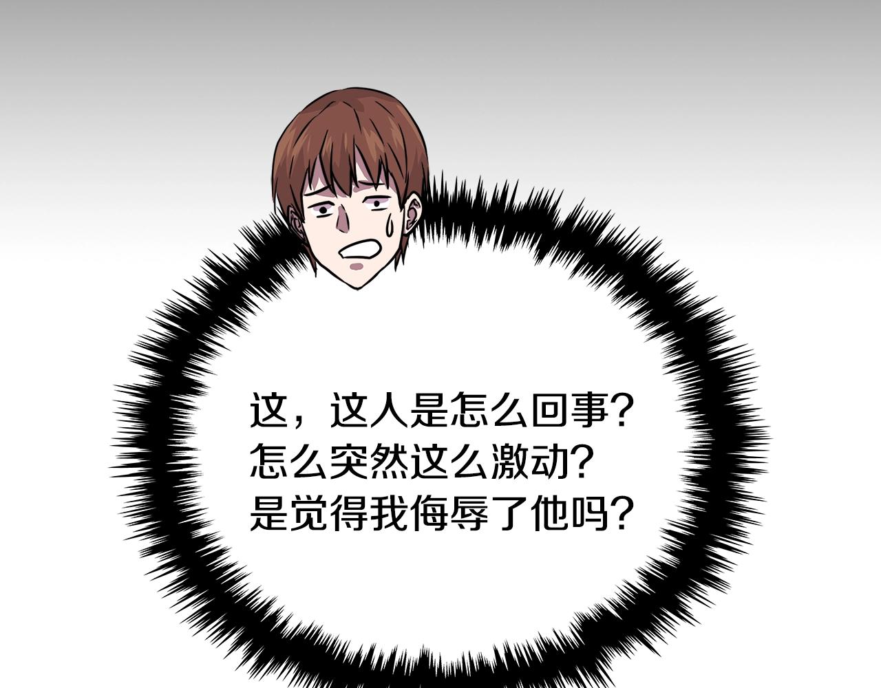 第3季第6话 骑士131