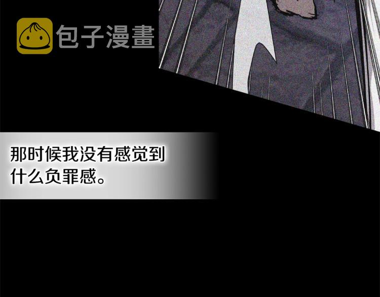 第4季第45话 仇恨131