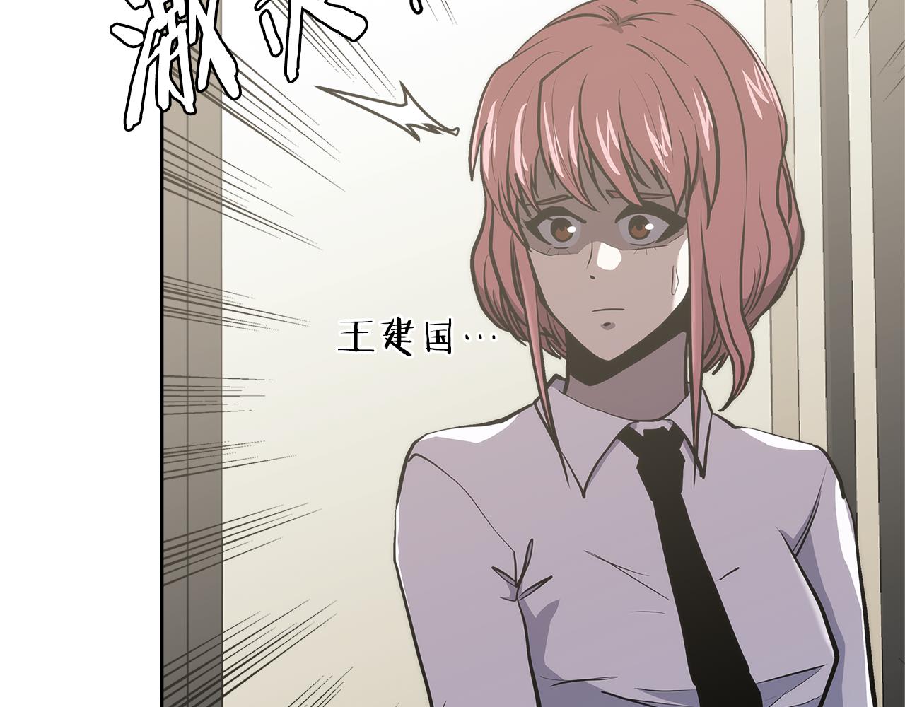 第4话 旧日支配者112