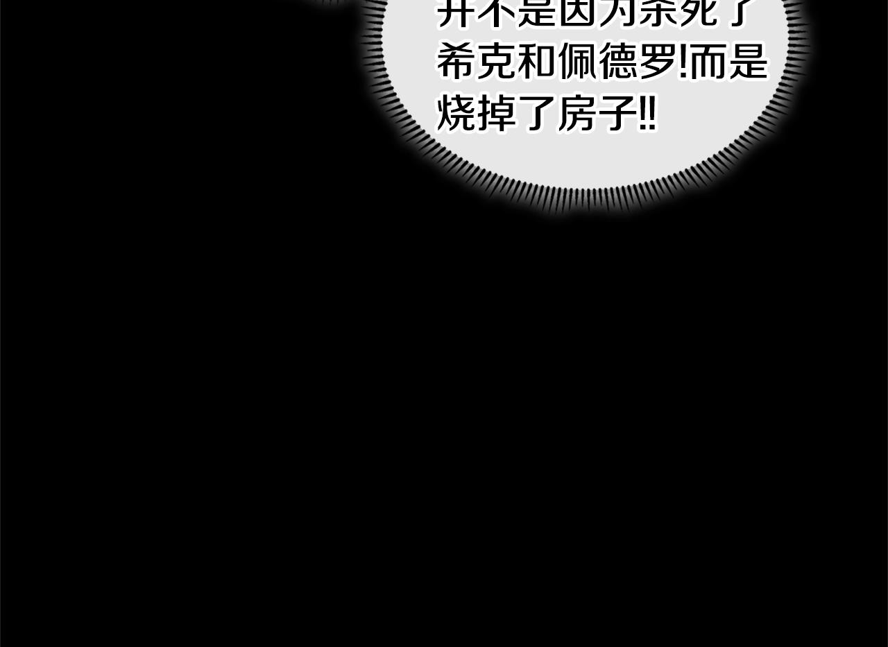 第4季第5话 任务消失？!115