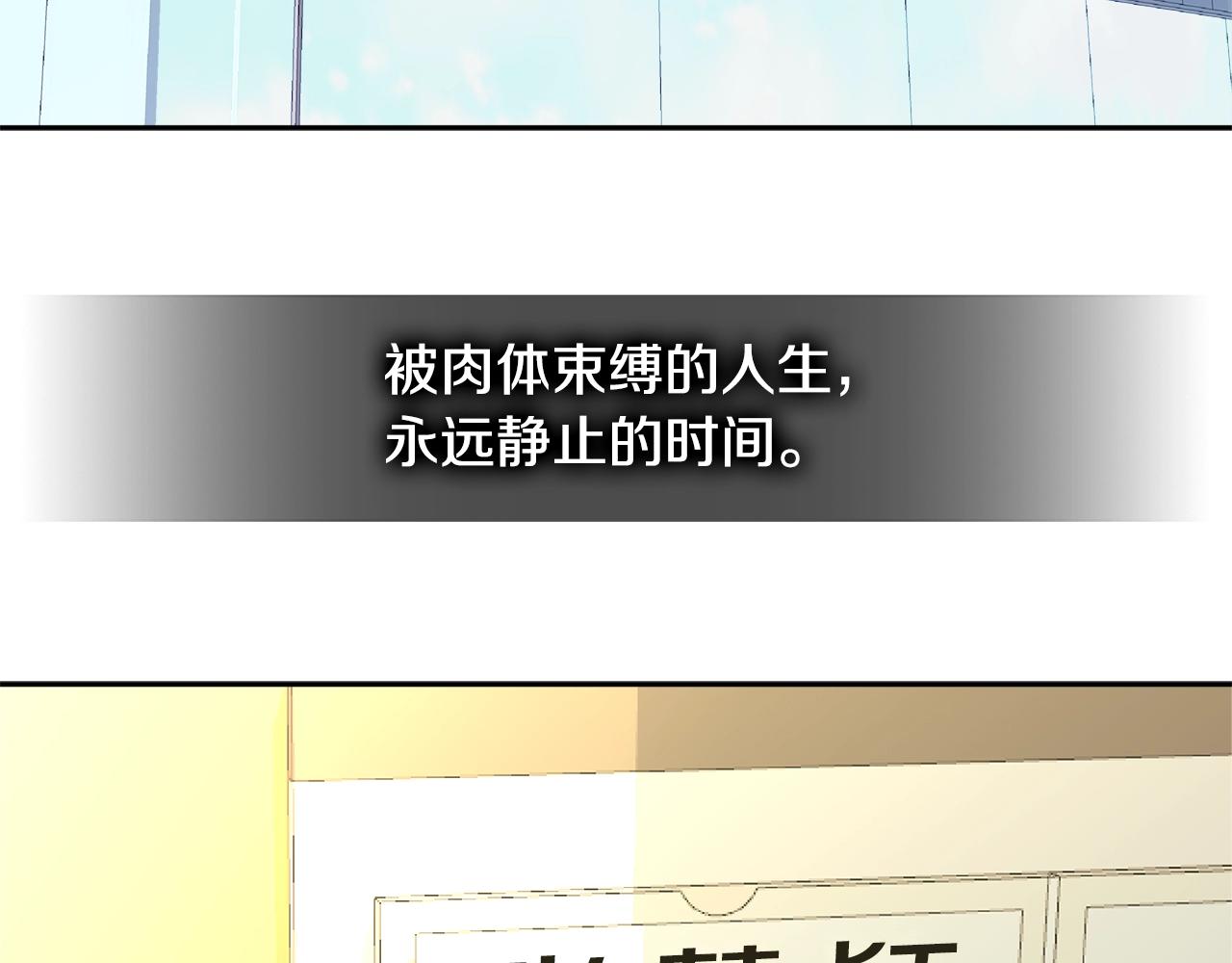 第2季第36话 拯救131