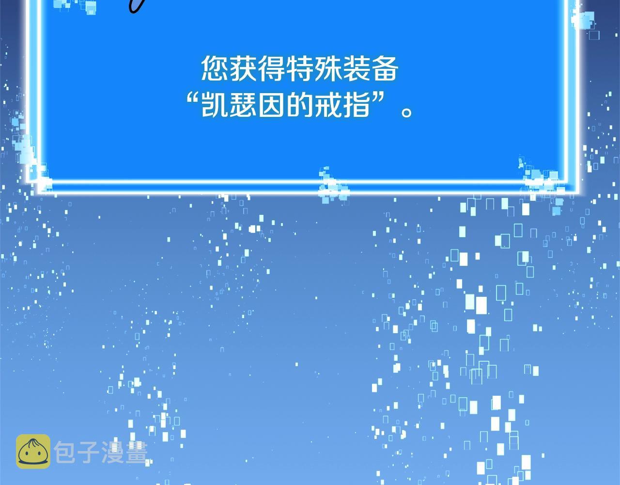 第3季第27话 特殊戒指136