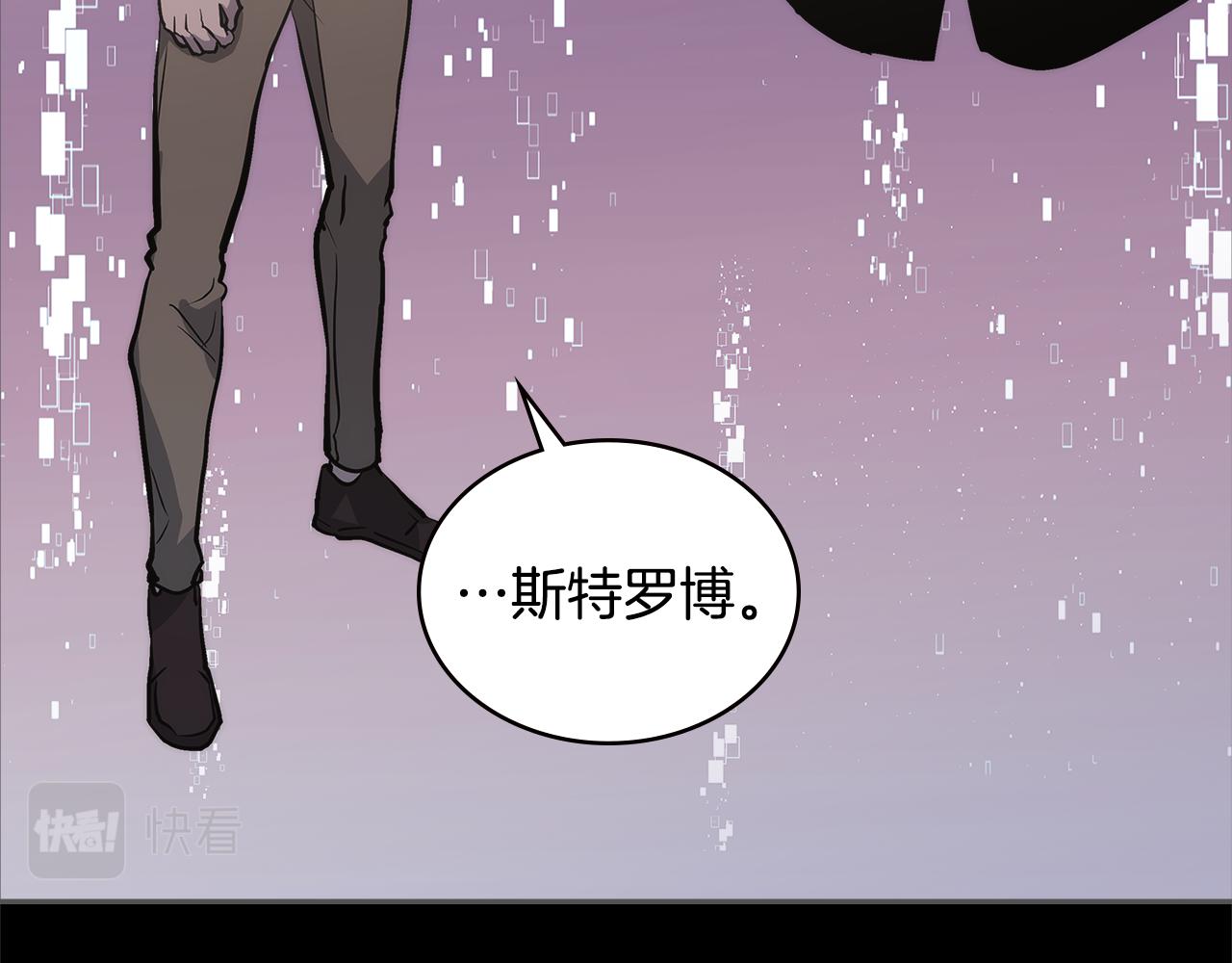 第4话 旧日支配者67