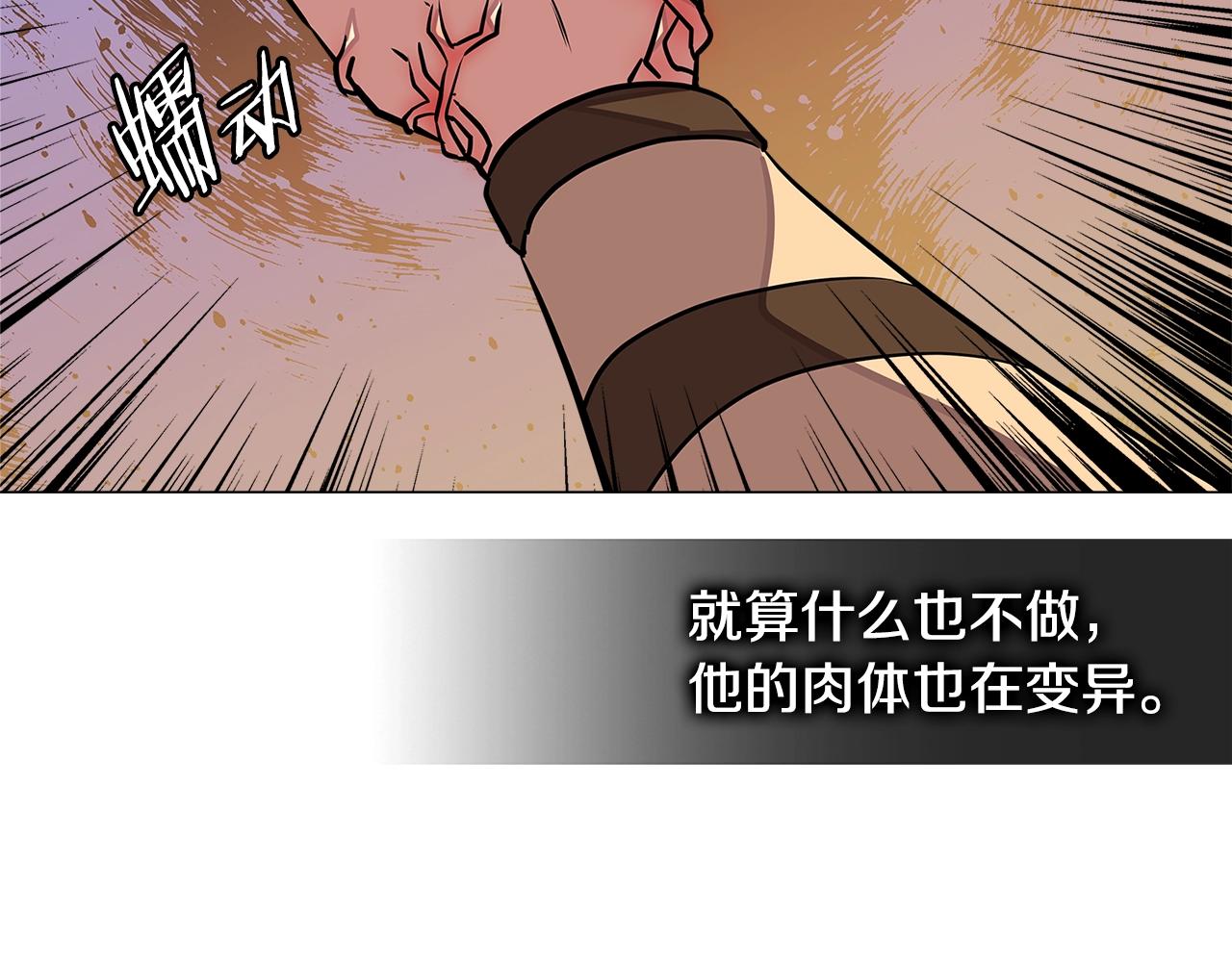 第3季第24话 请您务必小心！197