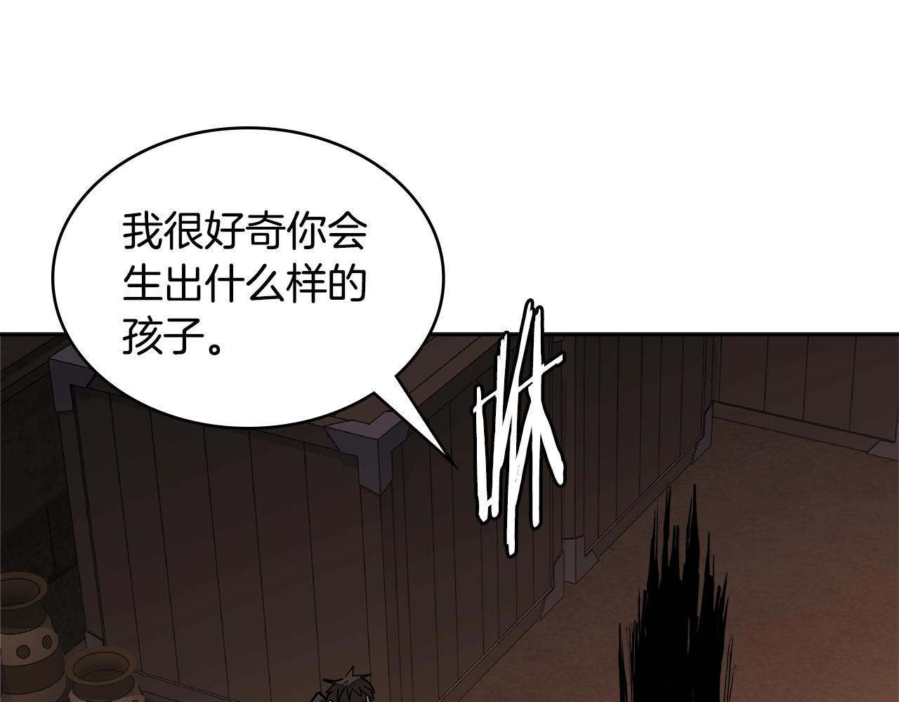 第3季第26话 威胁202