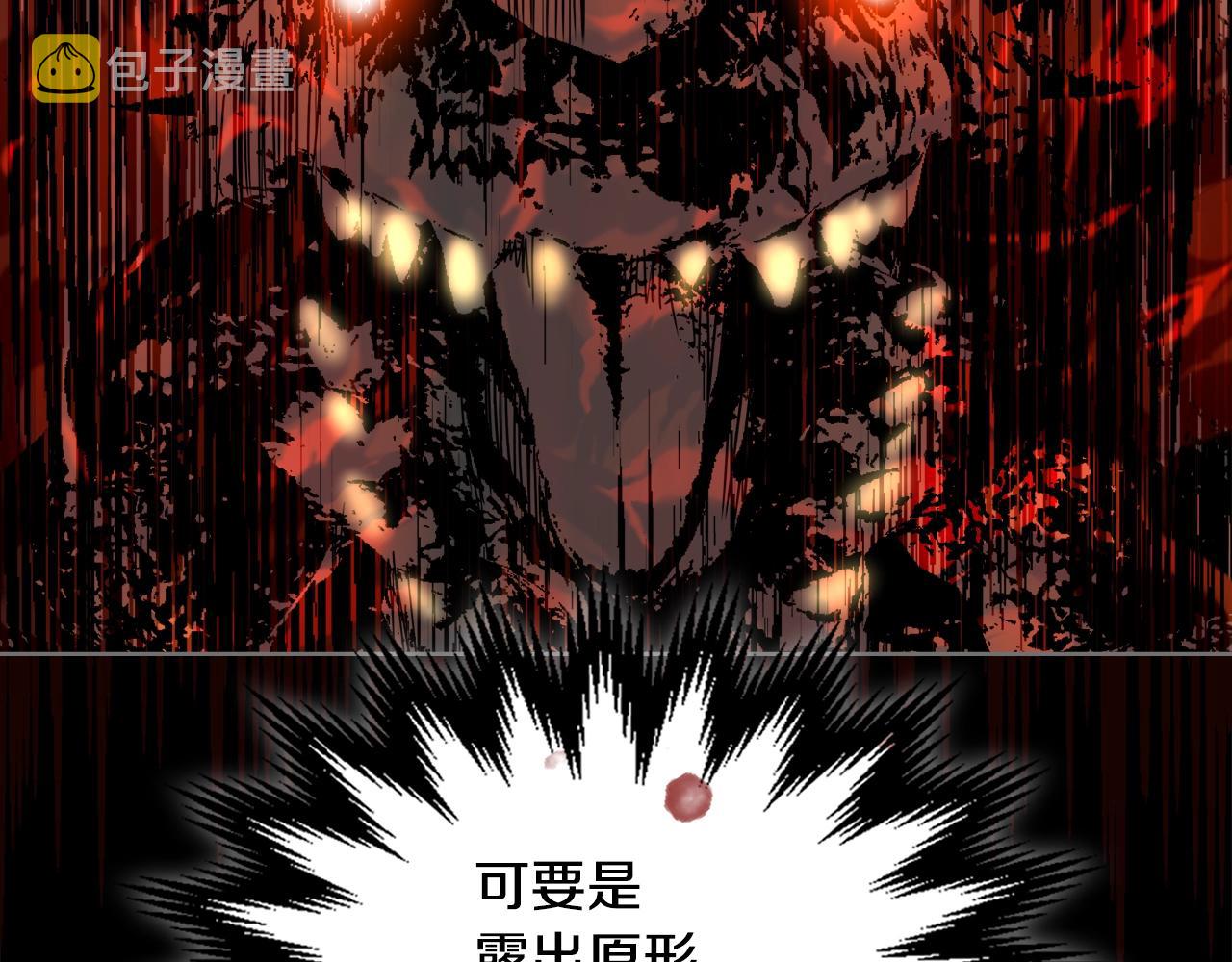 第3季第17话 这也行?26