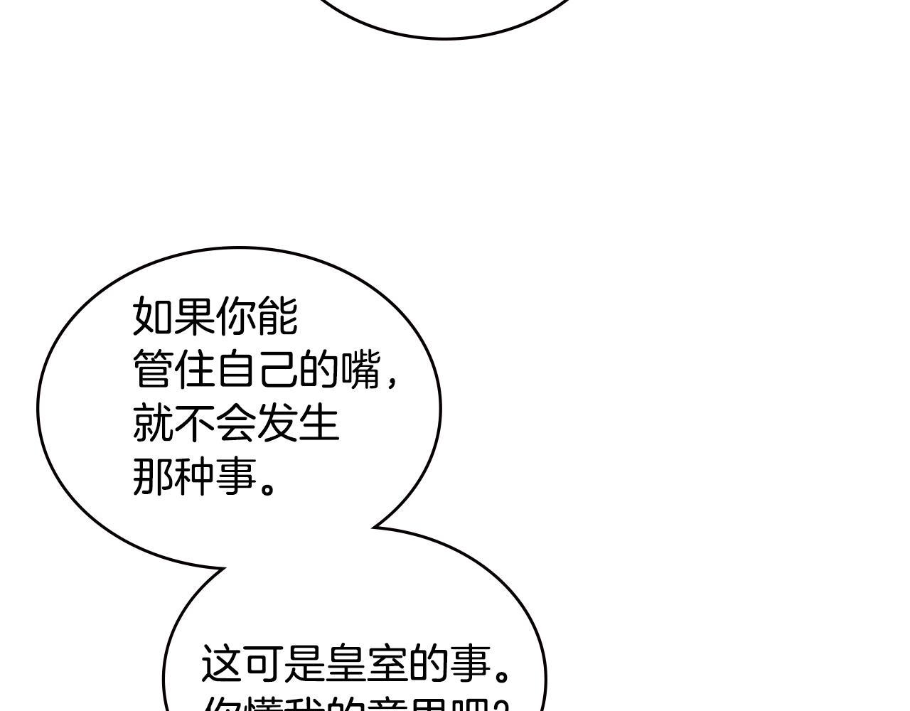 第4季第65话 扭转乾坤206