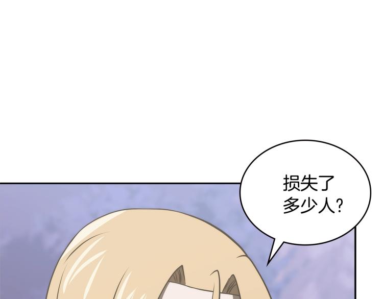 第4季第56话 诬陷23